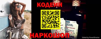 шишки Нарткала
