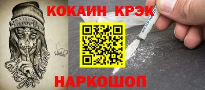 мяу мяу кристалл Наро-Фоминск