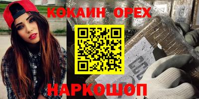 MESCALINE Нальчик