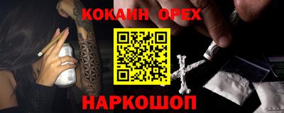 мяу мяу кристалл Наро-Фоминск