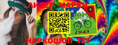 шишки Нарткала
