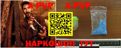 мяу мяу кристалл Наро-Фоминск