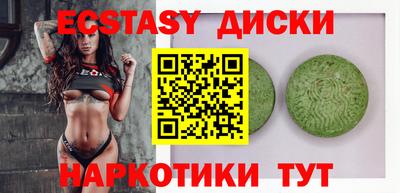 MESCALINE Нальчик