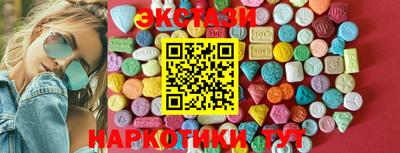 шишки Нарткала
