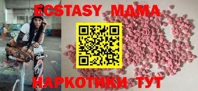 мяу мяу кристалл Наро-Фоминск