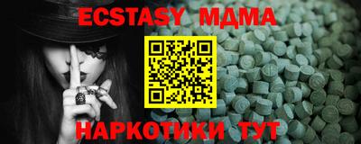 шишки Нарткала