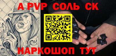 шишки Нарткала