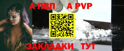 мяу мяу кристалл Наро-Фоминск