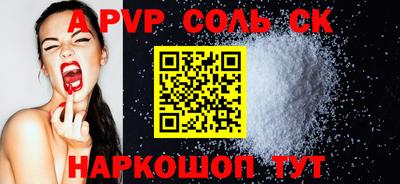 MESCALINE Нальчик