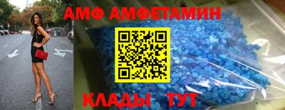 мяу мяу кристалл Наро-Фоминск