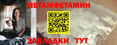 мяу мяу кристалл Наро-Фоминск
