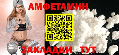 мяу мяу кристалл Наро-Фоминск