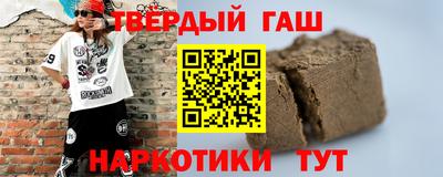 шишки Нарткала