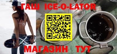 мяу мяу кристалл Наро-Фоминск