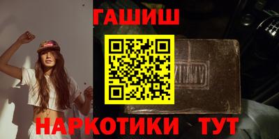 мяу мяу кристалл Наро-Фоминск