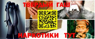 шишки Нарткала