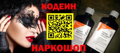 мяу мяу кристалл Наро-Фоминск