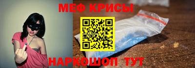 MESCALINE Нальчик