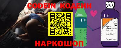 шишки Нарткала