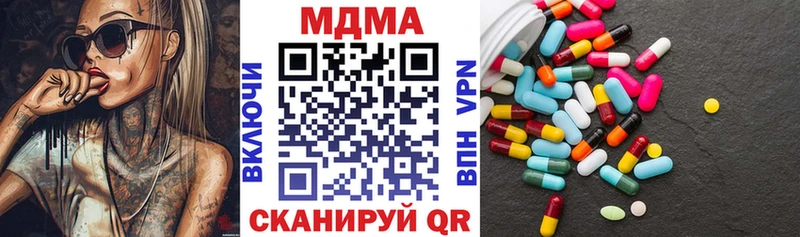 MDMA VHQ  Верхний Уфалей 