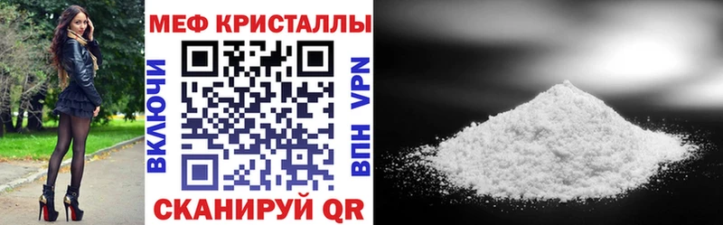 Меф mephedrone  Верхний Уфалей 
