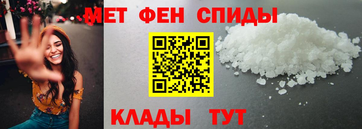 Верхний Уфалей  Метамфетамин витя  Вход с VPN 