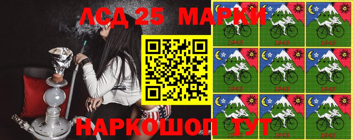 Марки N-bome 1,8мг  Вход с VPN  Верхний Уфалей 