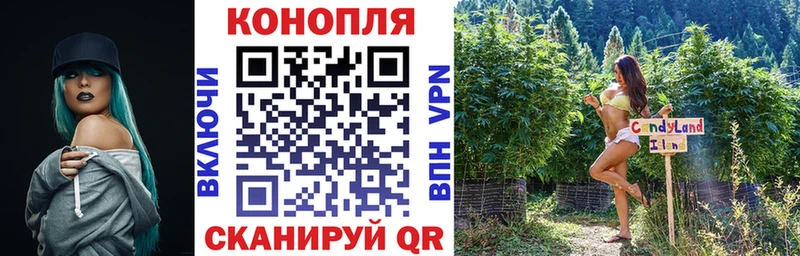 Конопля LSD WEED Верхний Уфалей