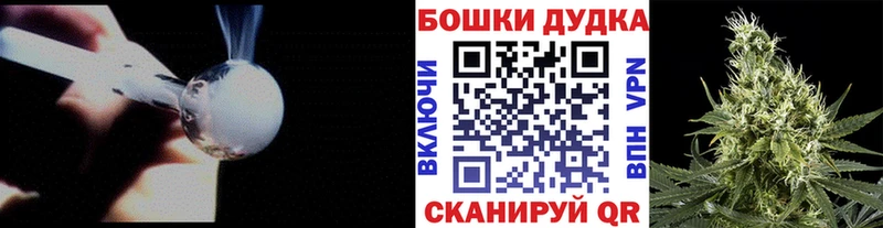 ОМГ ОМГ зеркало  Верхний Уфалей  Канабис план  закладка 