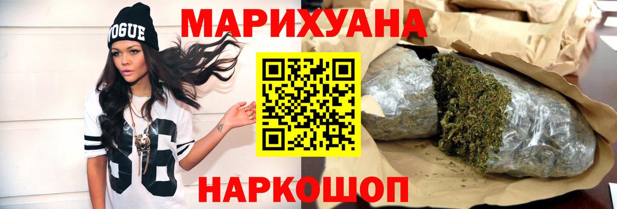 Конопля гибрид Верхний Уфалей