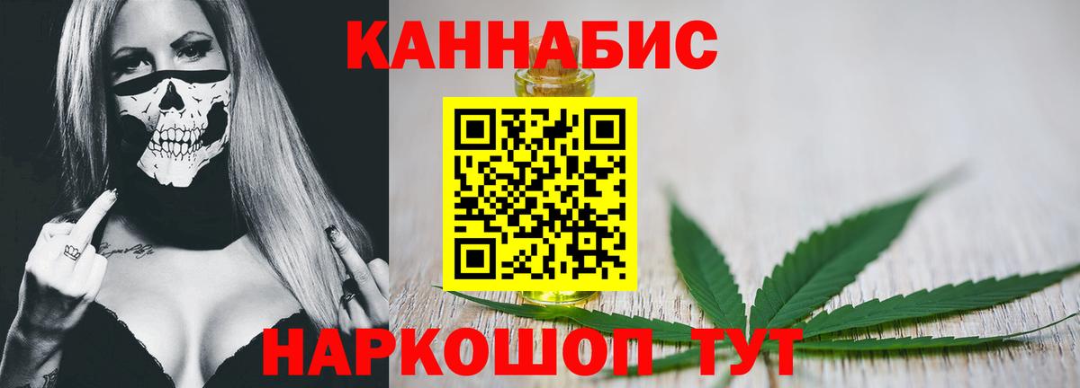 Марихуана THC 21%  Вход с VPN  Каннабис LSD WEED  Бошки марихуана OG Kush  Верхний Уфалей 